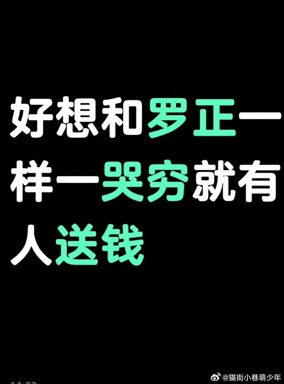 23年要还前公司360多万，24年一月就全还完了，按他现新的说法是跟经纪人借了2