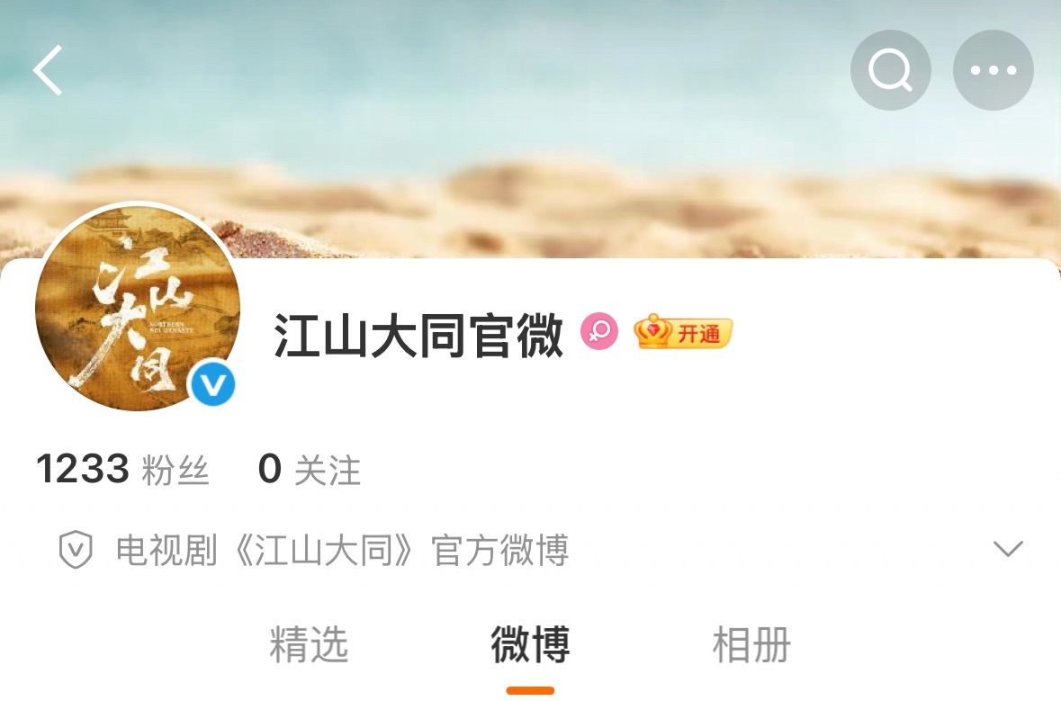 这比马兰开花还快啊？ 