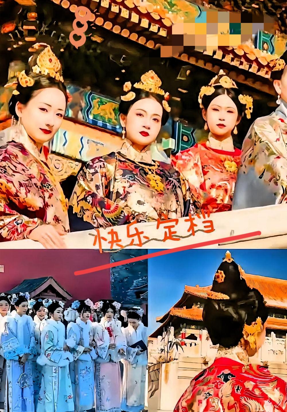 故宫这事儿，
办得真叫一个魔幻！
​东华门外，正经的汉服摊子刚支棱半天，就被清理