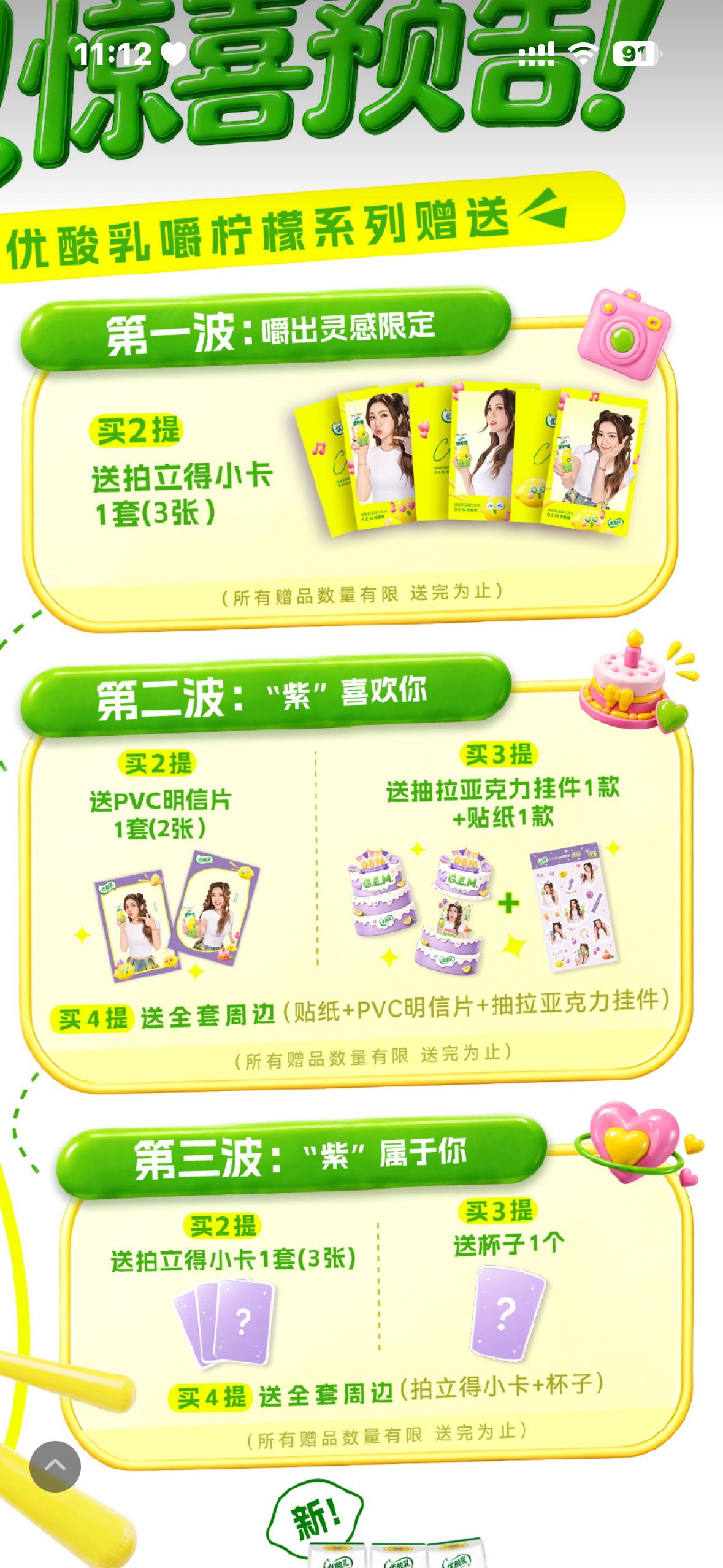 我已经到了看到这种东西毫无波澜甚至想笑的阶段了 