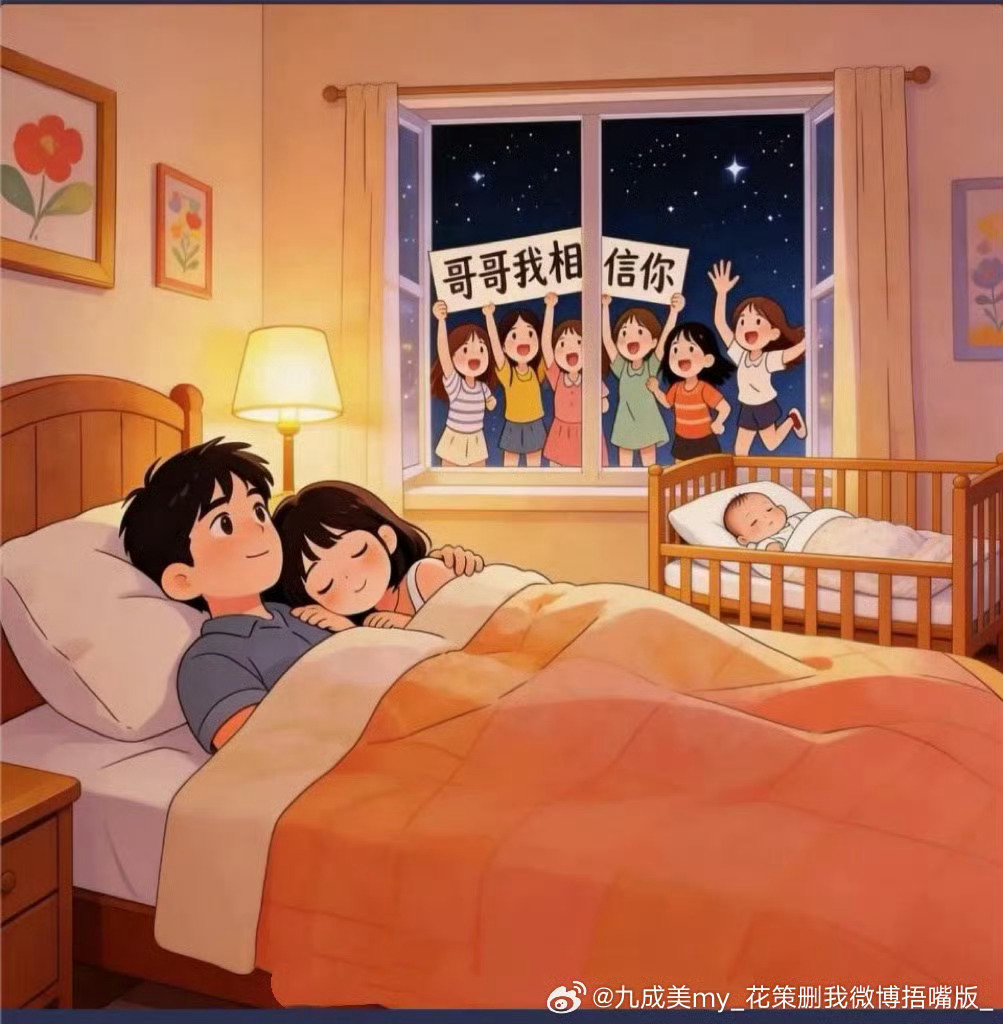 九成美ai三口之家一张AI画，一段暖心故事。三口之家，简简单单，却满是爱意九成美