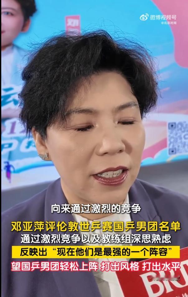 [浮云]炸锅了！世乒赛大名单引发轩然大波，向鹏与周启豪的真实水平，直接被推上了舆