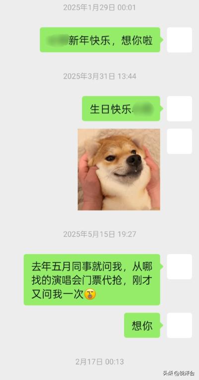 凌晨2点，收到去世3个月好友的微信回复，看完我泪崩了😭

手机突然震动，凌晨2