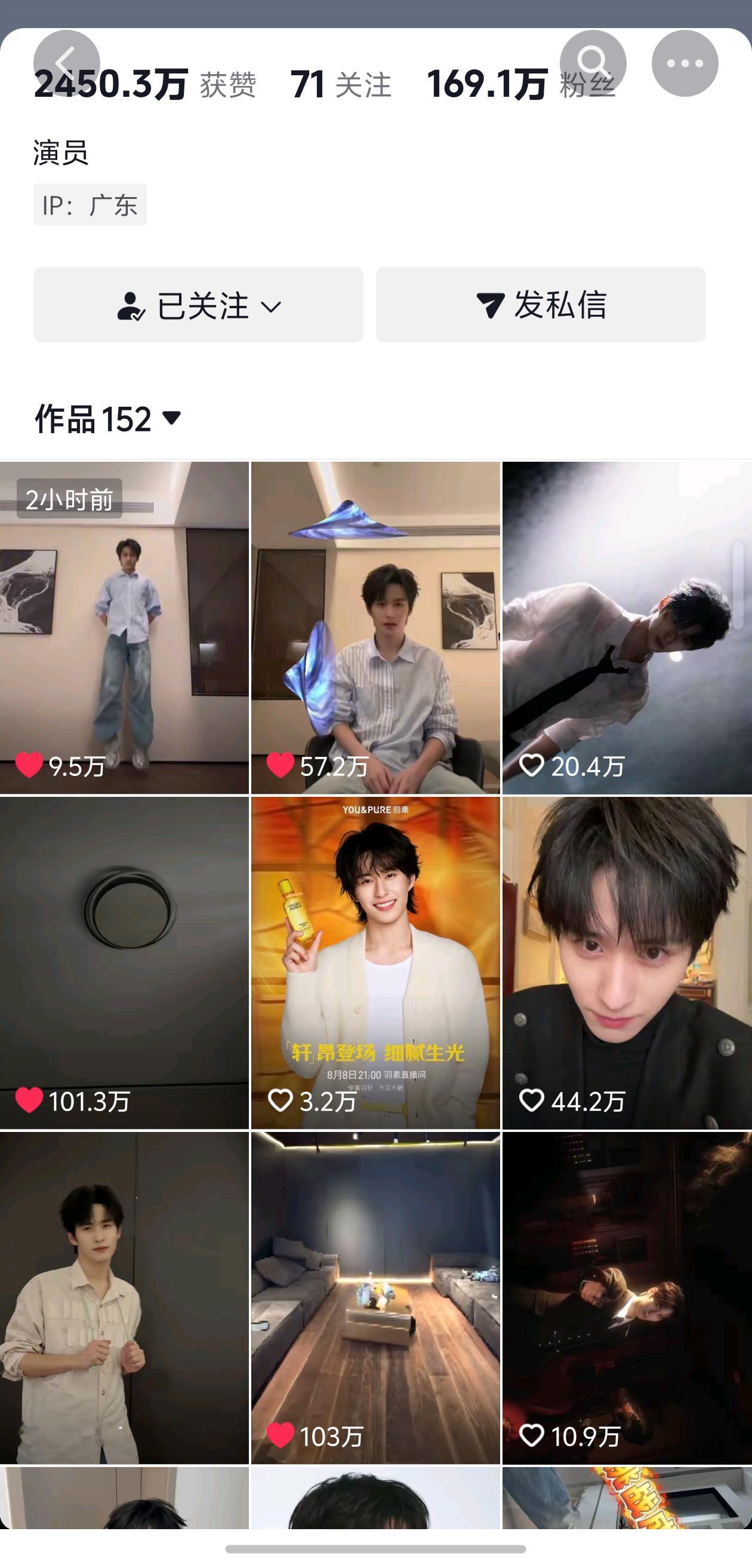小徐徐第二个百万赞视频来了找到流量密码了 