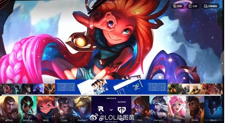 Bdd佐伊抢大龙Bdd佐伊Q技能致命抢大龙 GEN大龙团瞬间爆炸 KT赢首局kt