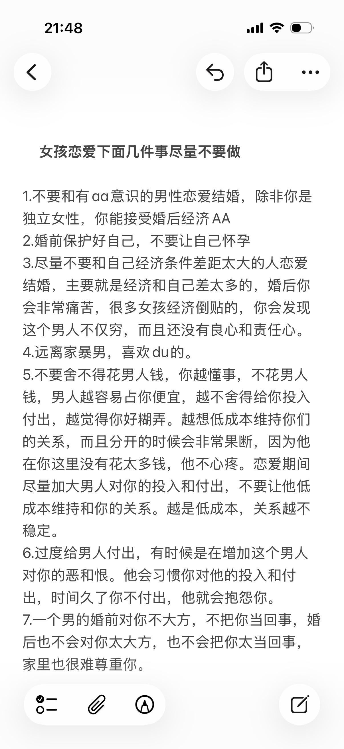 情感心理学塔罗感情
