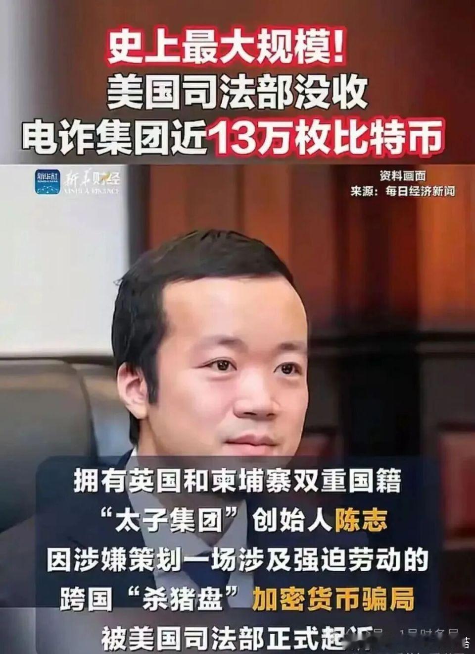 王暖暖前夫俞晓东疑似电诈头目 柬埔寨电诈为何屡禁不止？我们不得不承认，这个世界有