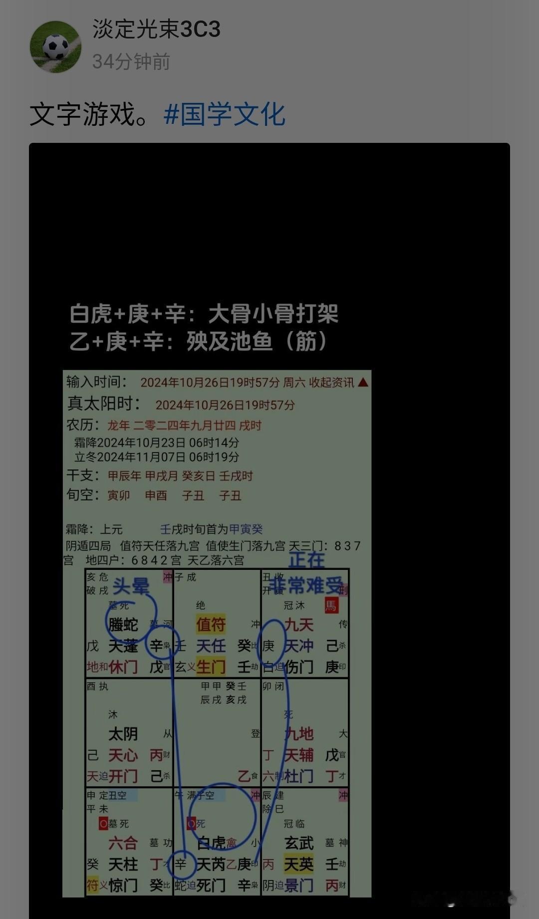 “淡定光束3C3”，侵权行为可耻！
平台有眼无珠，反而说我套用它的作业！[捂脸]