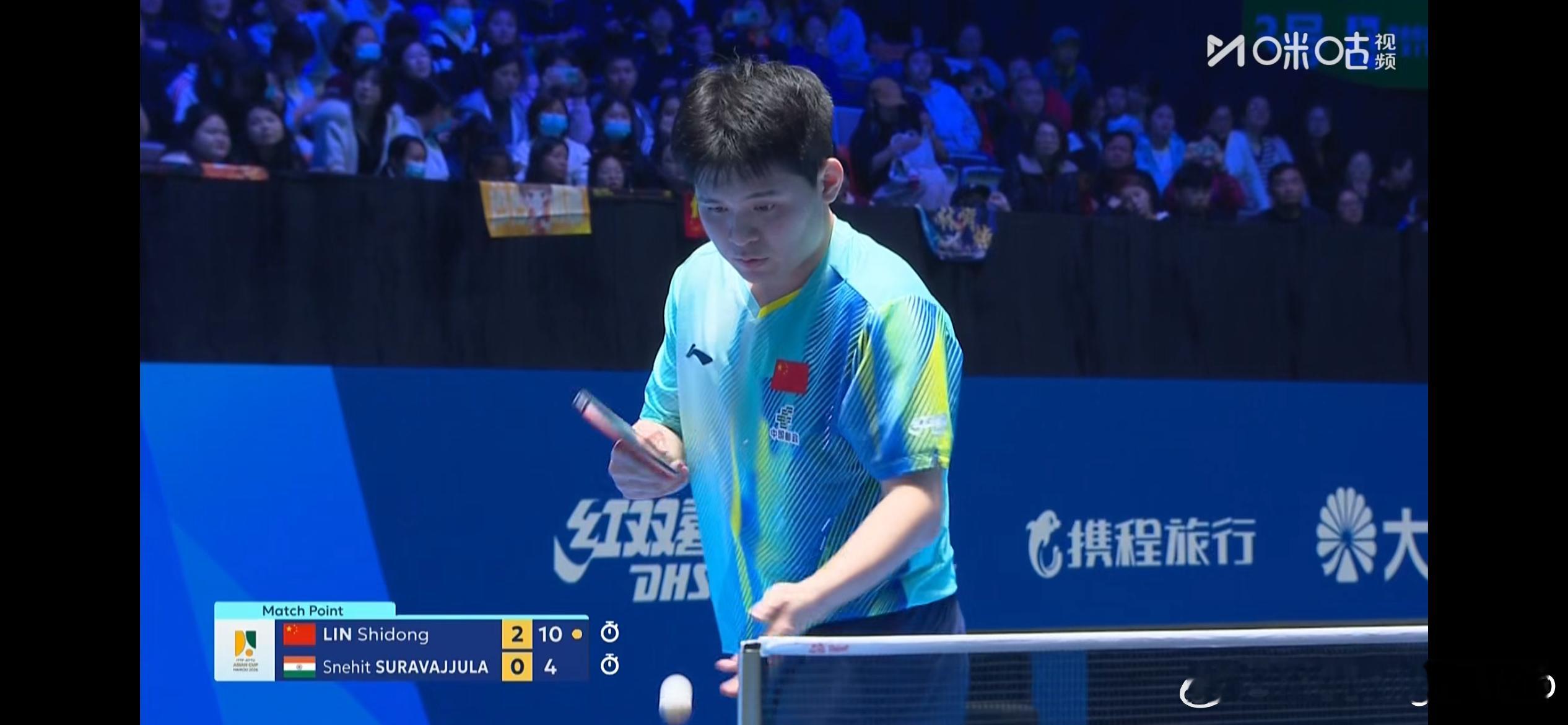 海口亚洲杯男单小组赛第一轮：🇨🇳林诗栋3比0斯内希特·苏拉瓦朱拉🇮🇳（1