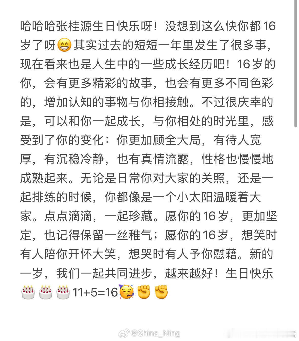 嫂子驾到通通闪开 