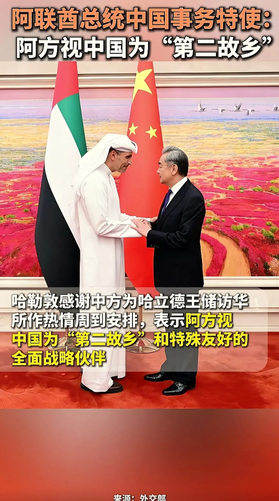 消息来源于网络