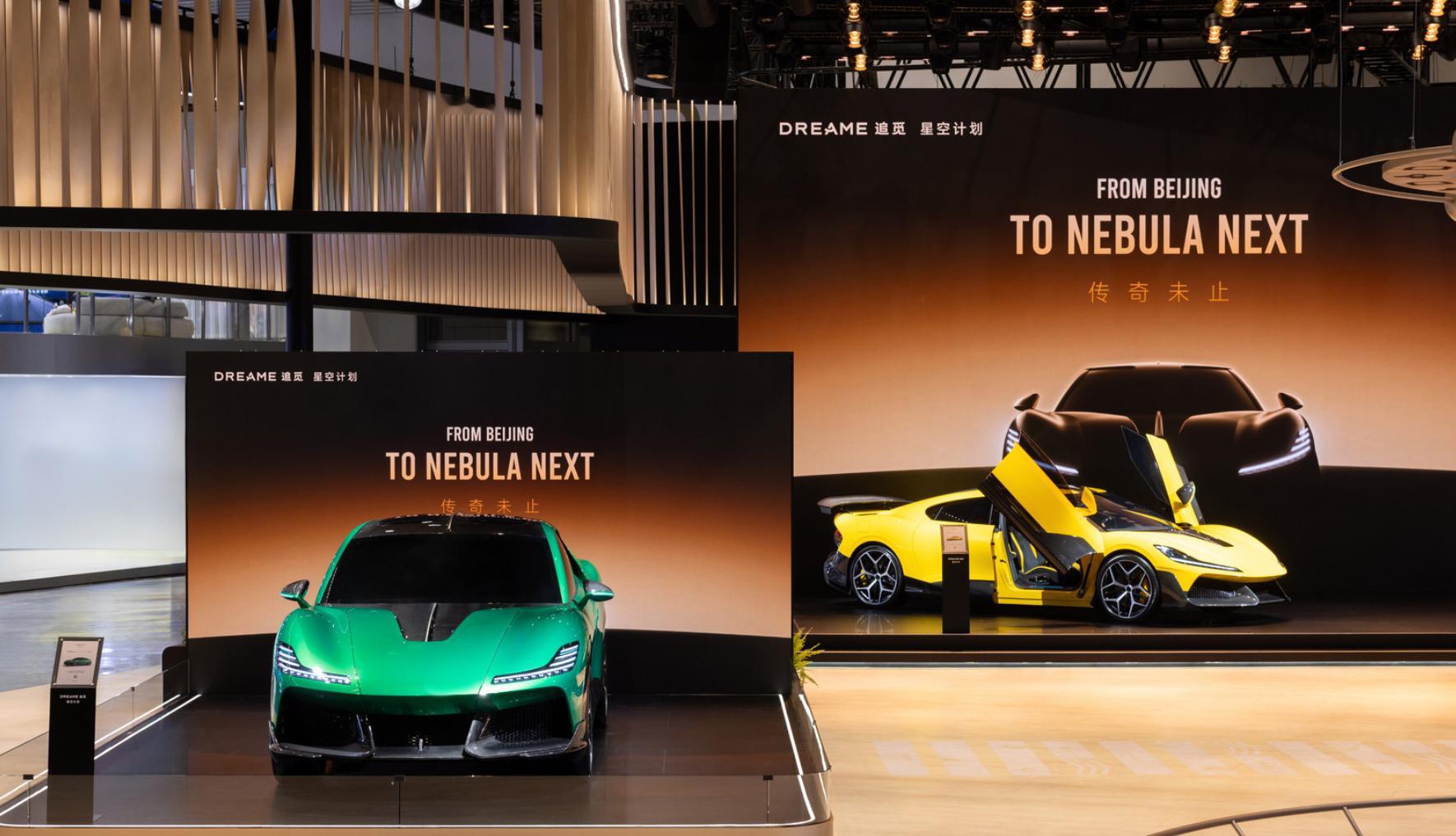 北京车展有哪些值得期待新车 追觅星空计划在B303展位展出天巡智能底盘2.0，为