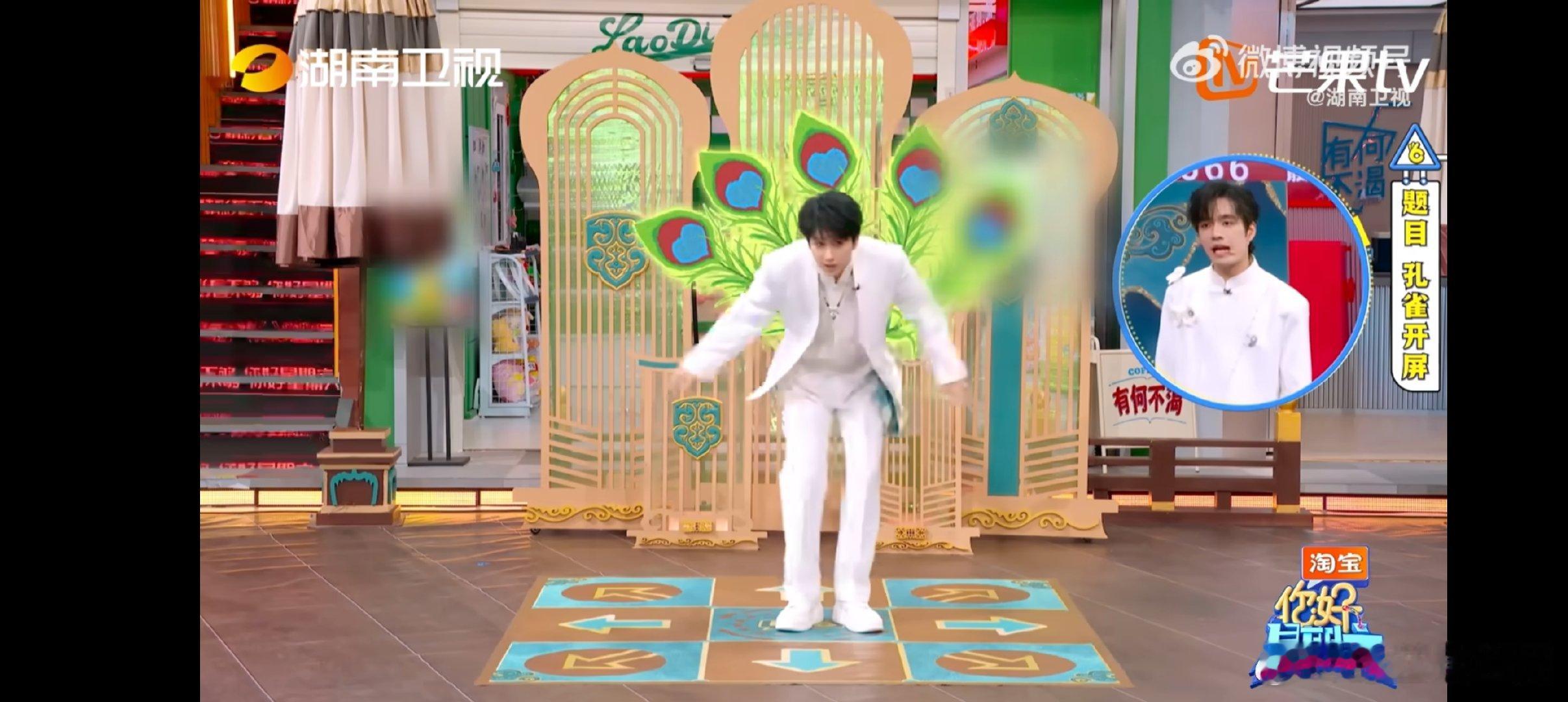 你好星期六的快乐是三个人的默契给的！罗云熙敖子逸张颜齐心有灵犀，太好嗑了罗云熙敖