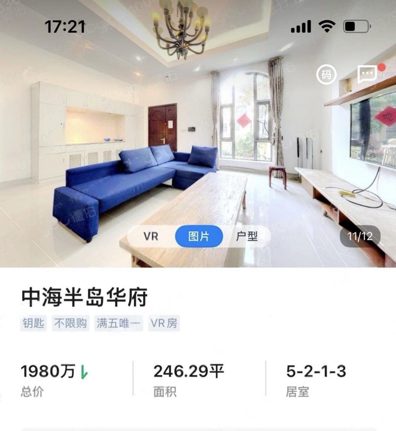 最近刚谈过，价格给力！金鸡湖边最具性价比的别墅🏡小区中间位置！苏州楼市 苏州买