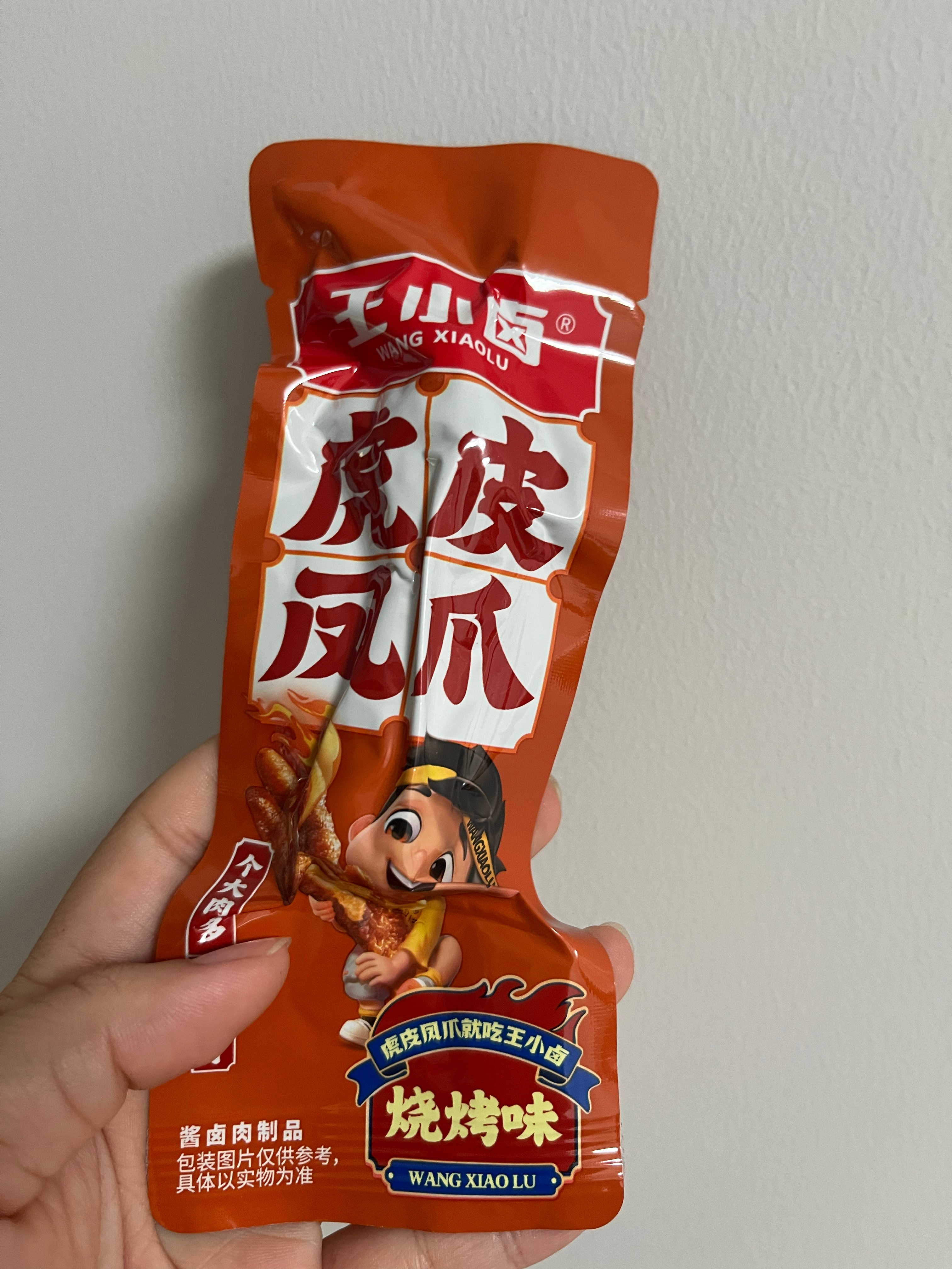 王小卤这个烧烤味的超级难吃！！！ ​​​