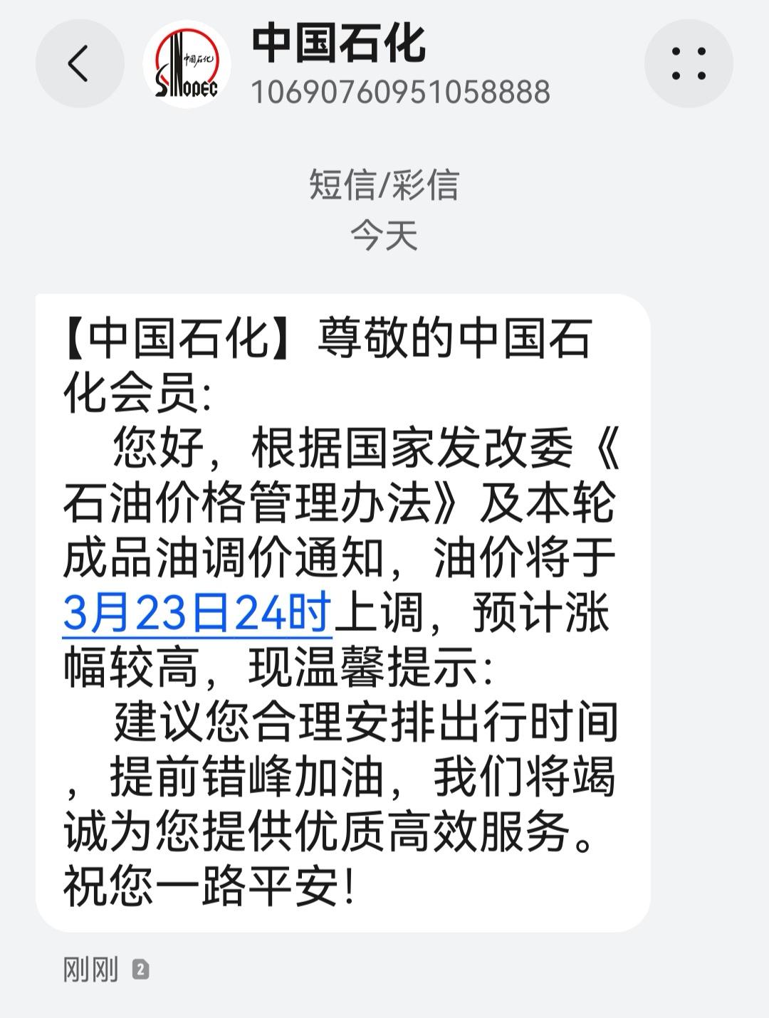 能不能不这么气人