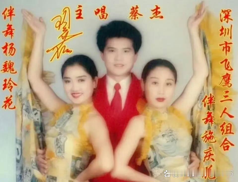 最早的凤凰传奇里不是曾毅，好神奇 ​​​