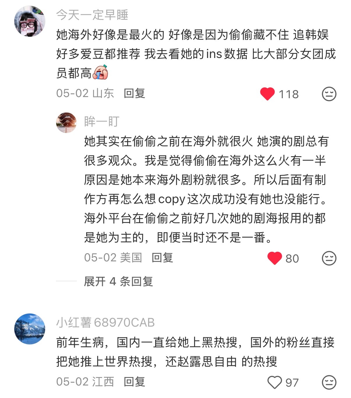 “原来赵露思在国外这么火啊”其实是国外国内势均力敌的火，不相上下！内娱再也出不了