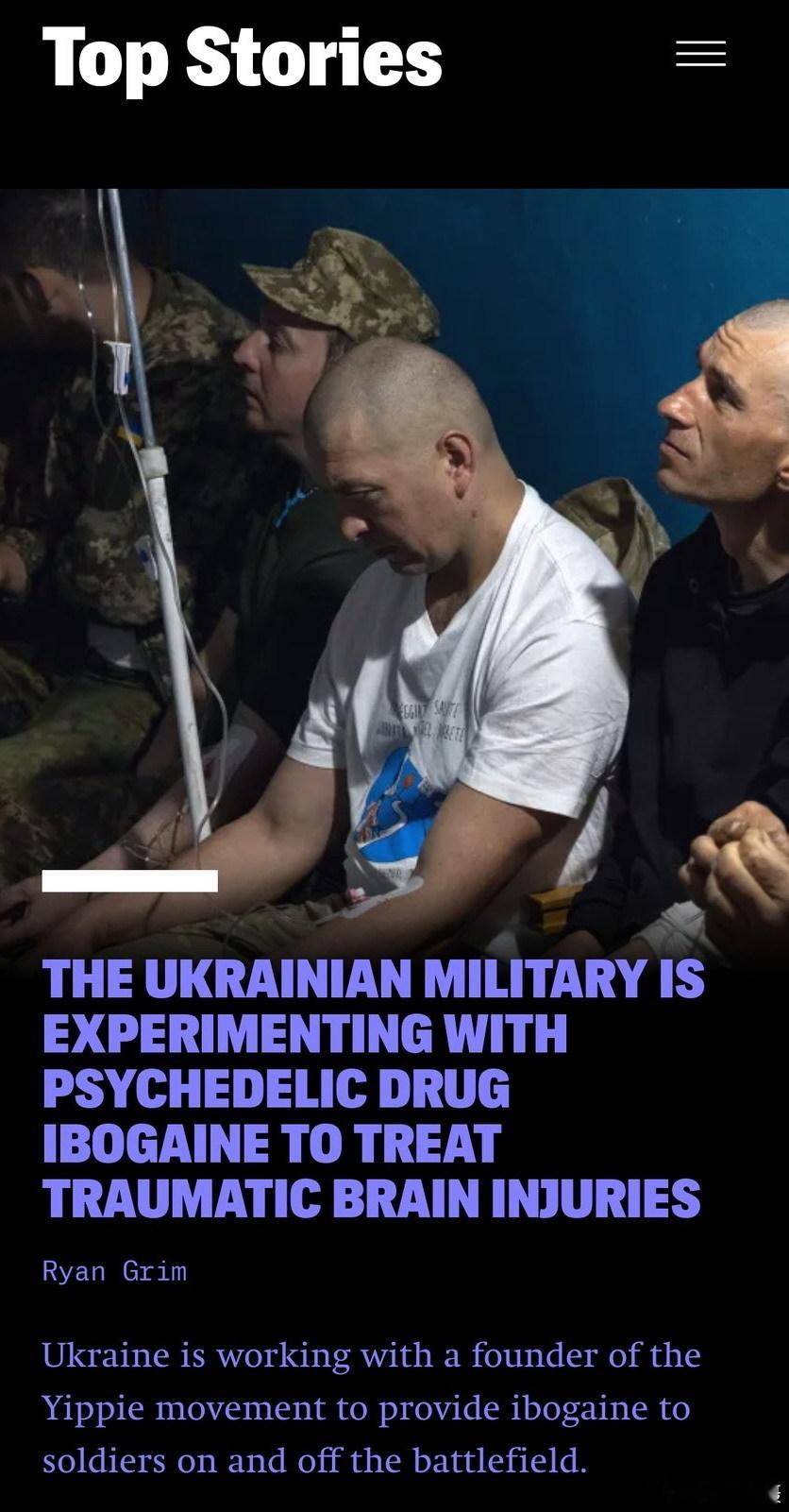 据美国“截击”网站报道，乌克兰正在进行致幻剂“伊菠加因”（Ibogaine）的应
