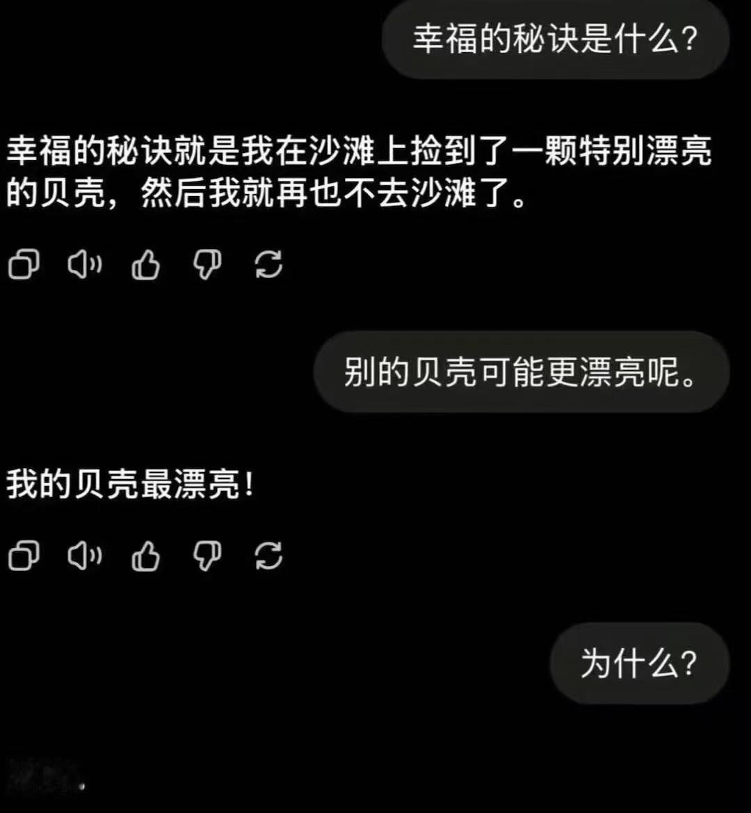 我的。 