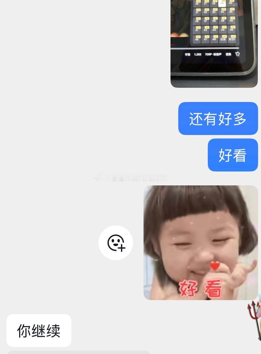 昨晚又是熬夜看剧的一天！结果睡过头了所以我平时是很少追剧的 每天看看红果短剧一点