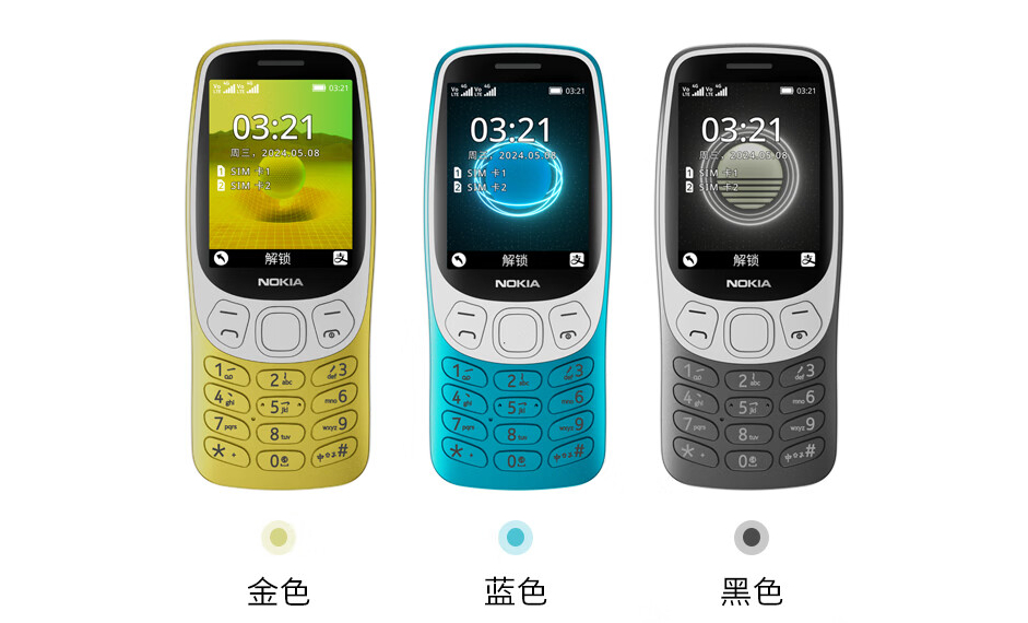 经典机型 Nokia 3210 重新在中国地区发售。提供 3 种配色：黑、黄、蓝