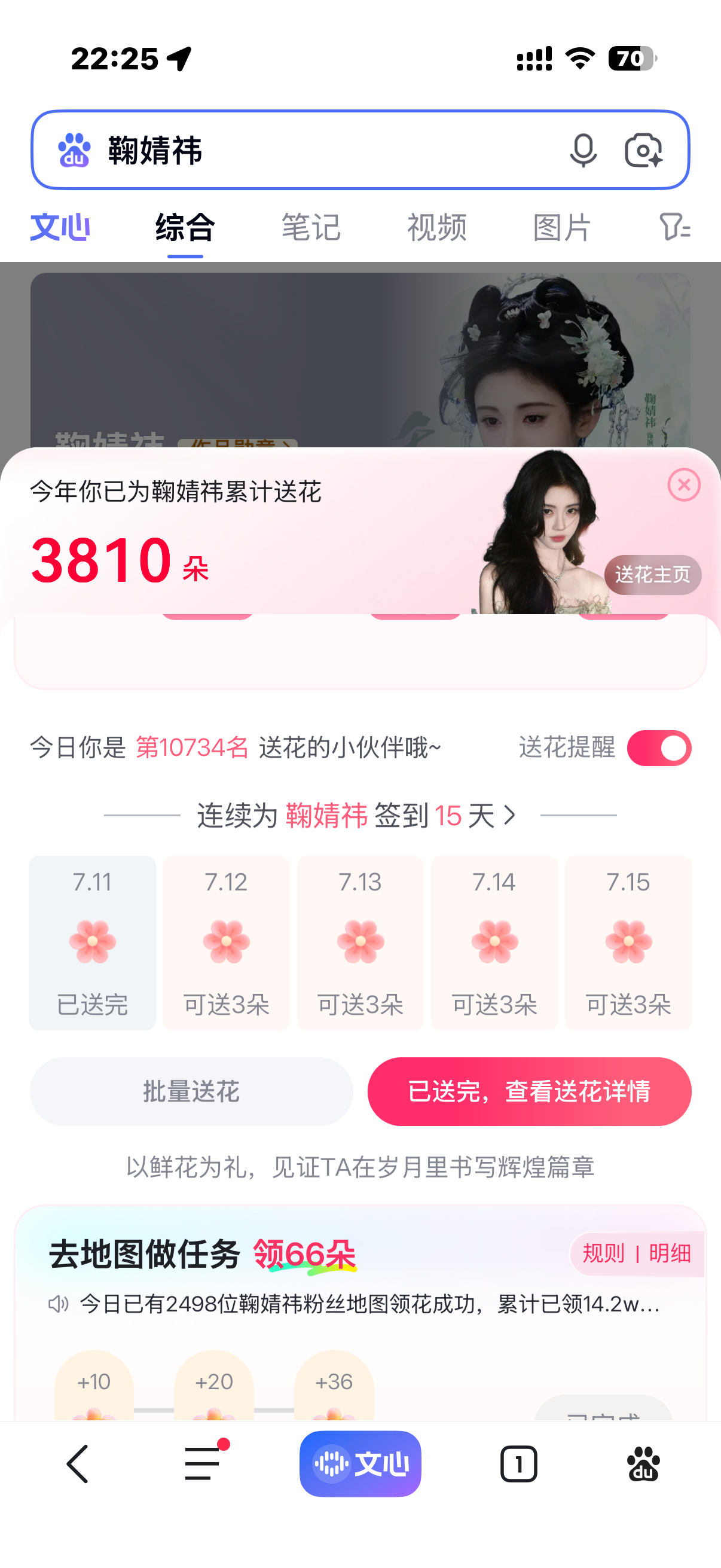 2026.7.11姜黎非日常📖🍊  专栏 · 橘事顺利-📚🍊