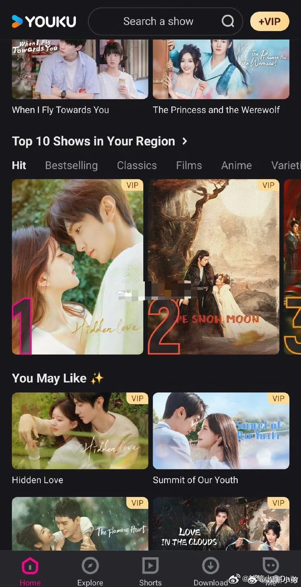 赵露思 《偷偷藏不住》又开始🔥了，登顶优酷海外版，现象级大爆剧真的🐮。 