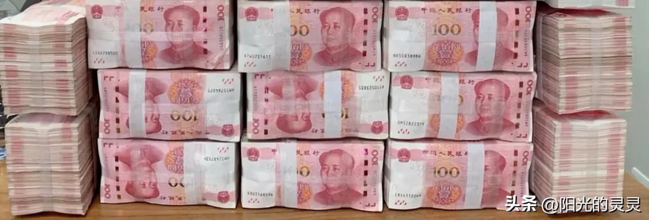 对有钱人来说，对于挣钱能力特棒的人来说，根本不算事。
但对于 80% 以上的劳苦