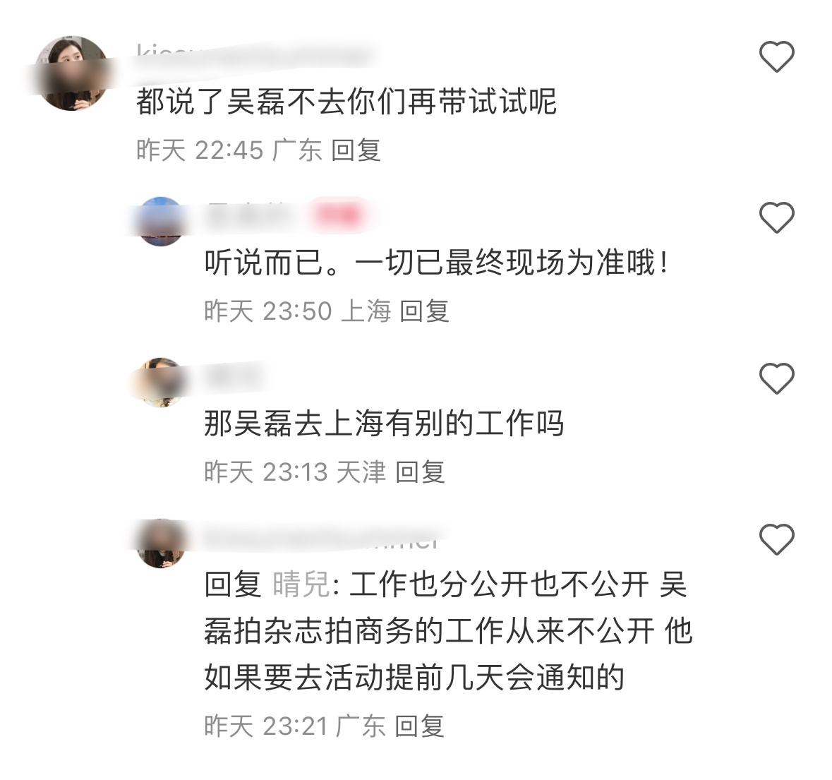 判定为超绝ptsd应激体质： ​​​