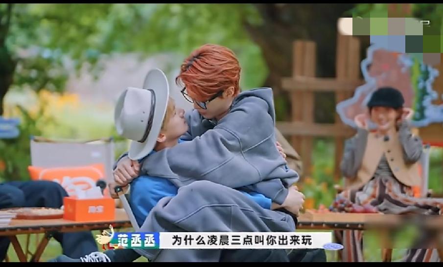 范丞丞：为什么凌晨三点叫你出来玩你不出来
白敬亭：你说呢 凌晨三点

白敬亭：为