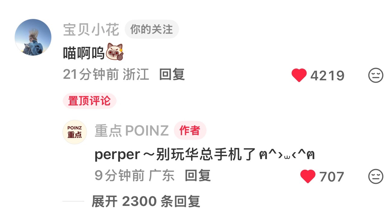 小宝宝一出现就是卖萌 