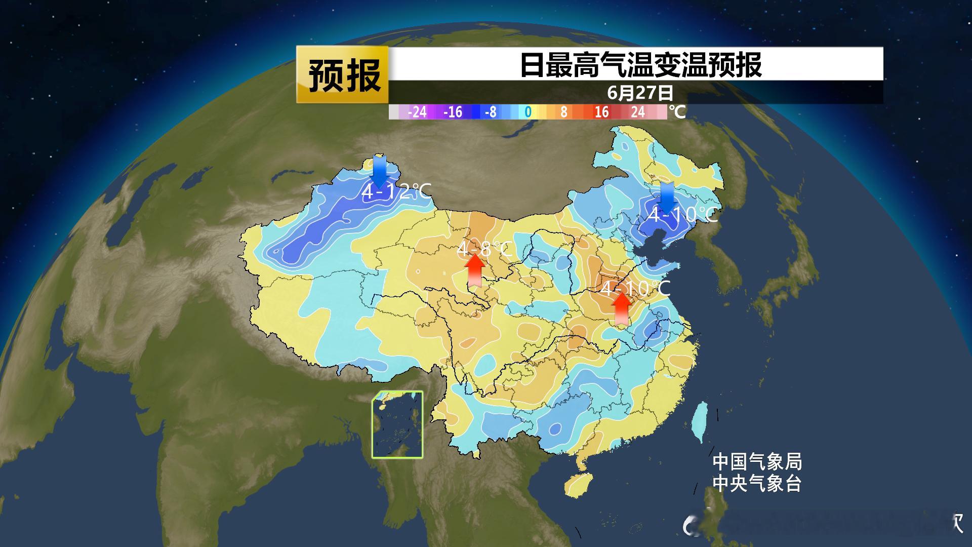 【高温和降温】今明两天，冷空气自西向东影响新疆，带来降温，吐鲁番的热度会下降。另