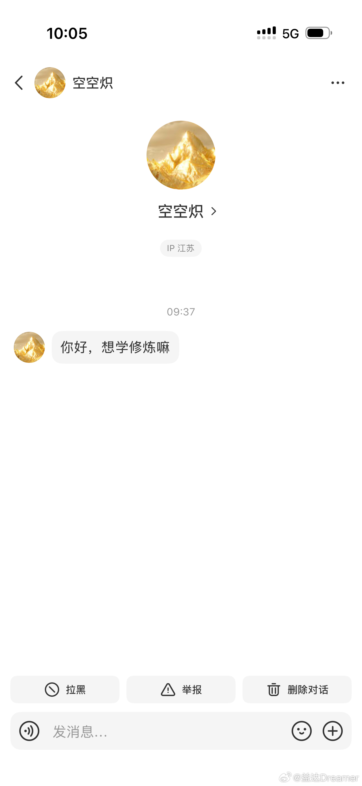 现在这么缺人吗？离谱
