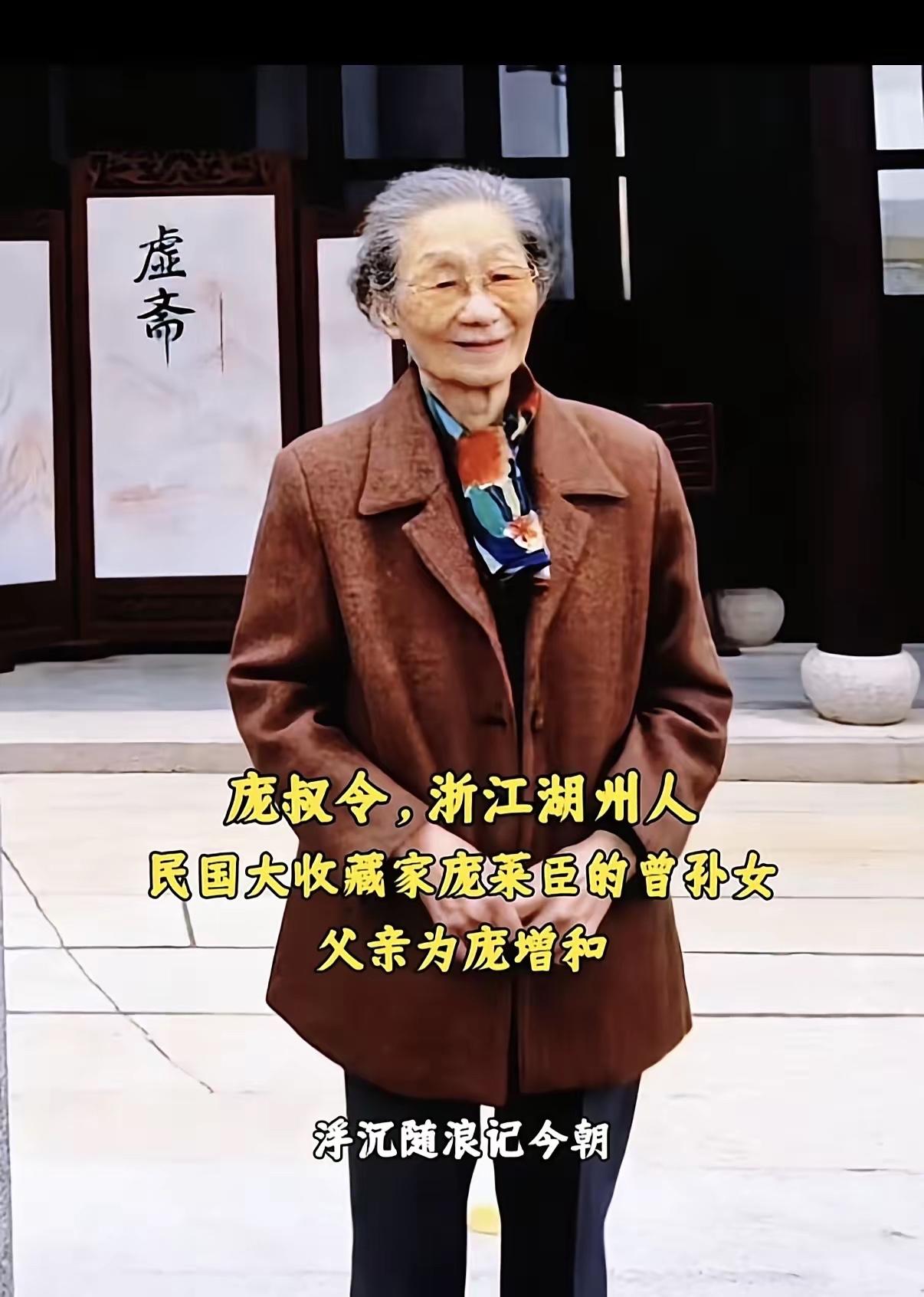 庞家这步棋走的真有水平，
直接略过国内媒体，
通过香港媒体向全世界宣告，发起对南