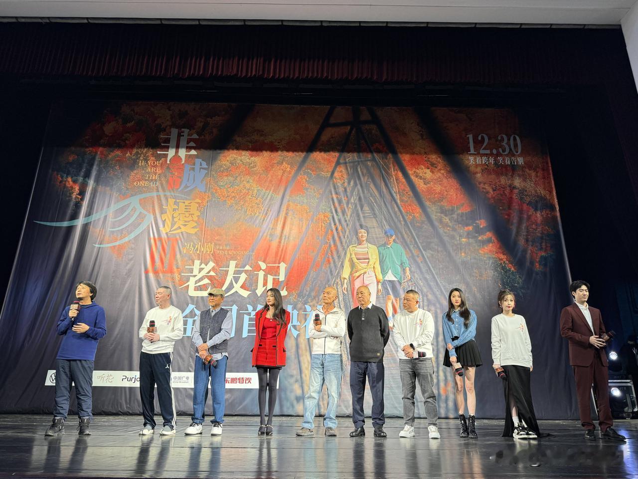 《非诚勿扰3》作为一部喜剧经典，时隔多年终于要迎来最后一部了！

12月28日，