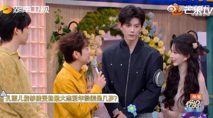 孔雪儿邓凯默契值拉满了你好星期六 瞧瞧这默契！孔雪儿和邓凯答题时接连异口同声，连