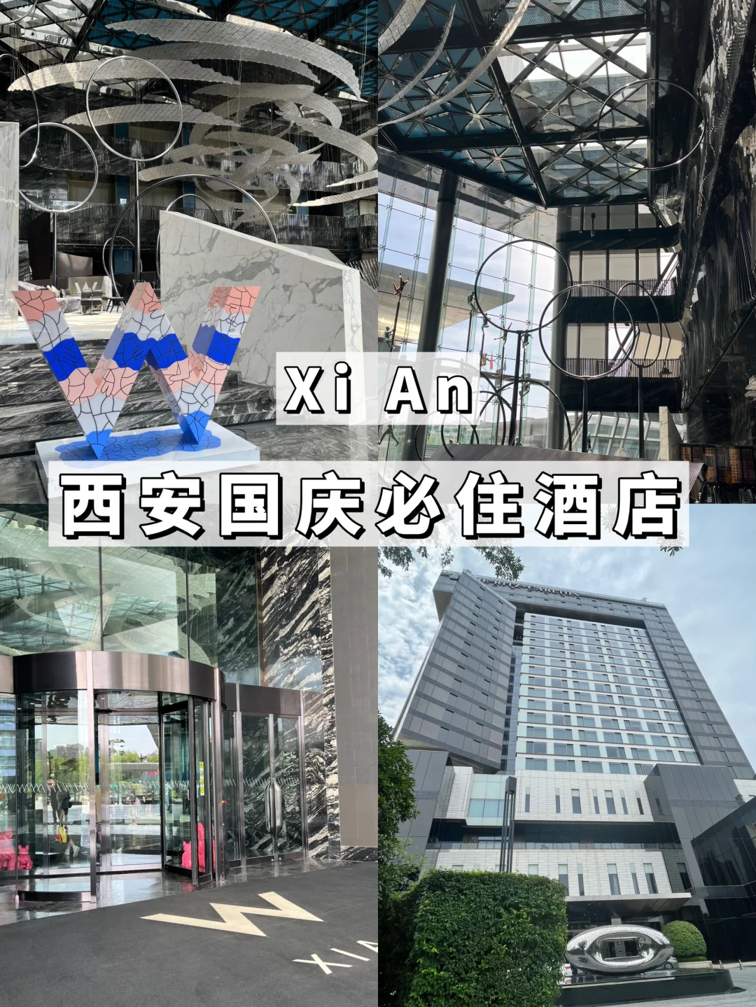 西安酒店🏨9-10🈷️酒店暴跌！！速来！