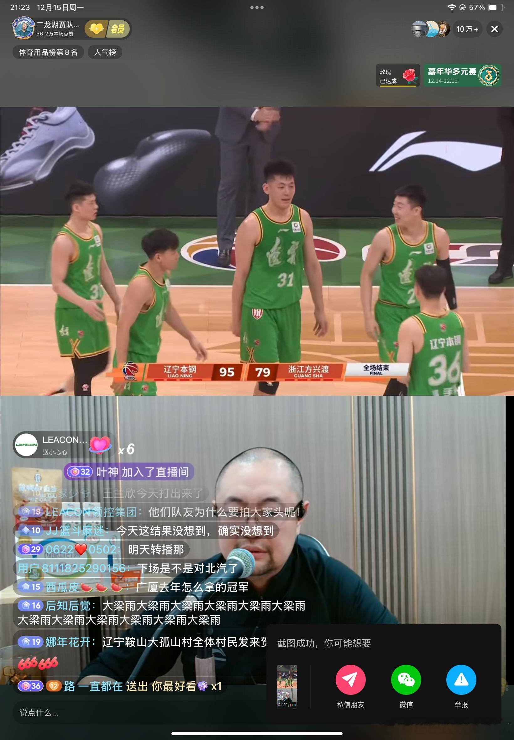 提气啊！！！真亮敞啊！！！