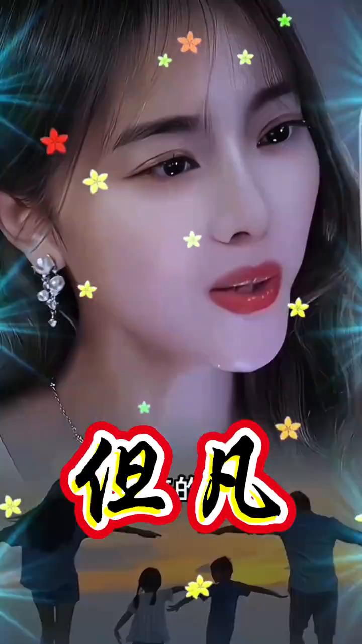 今生能够一次，谁不想认识你，但凡有那么一次，永远逃不出你的法眼。