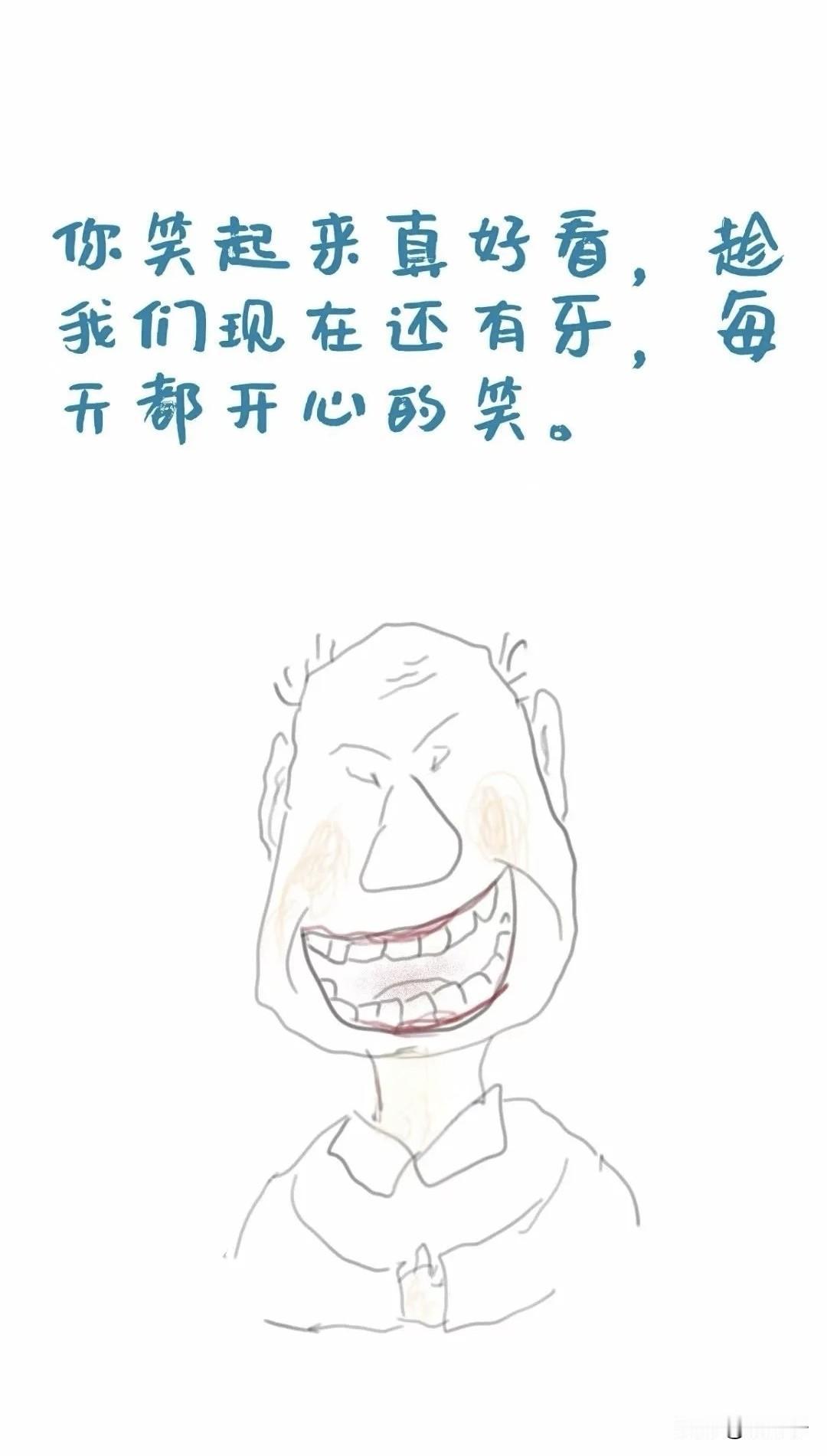 女人退休了以后都在干什么？看看我妈那些老姐妹、老同事。

A阿姨：
55岁退休。