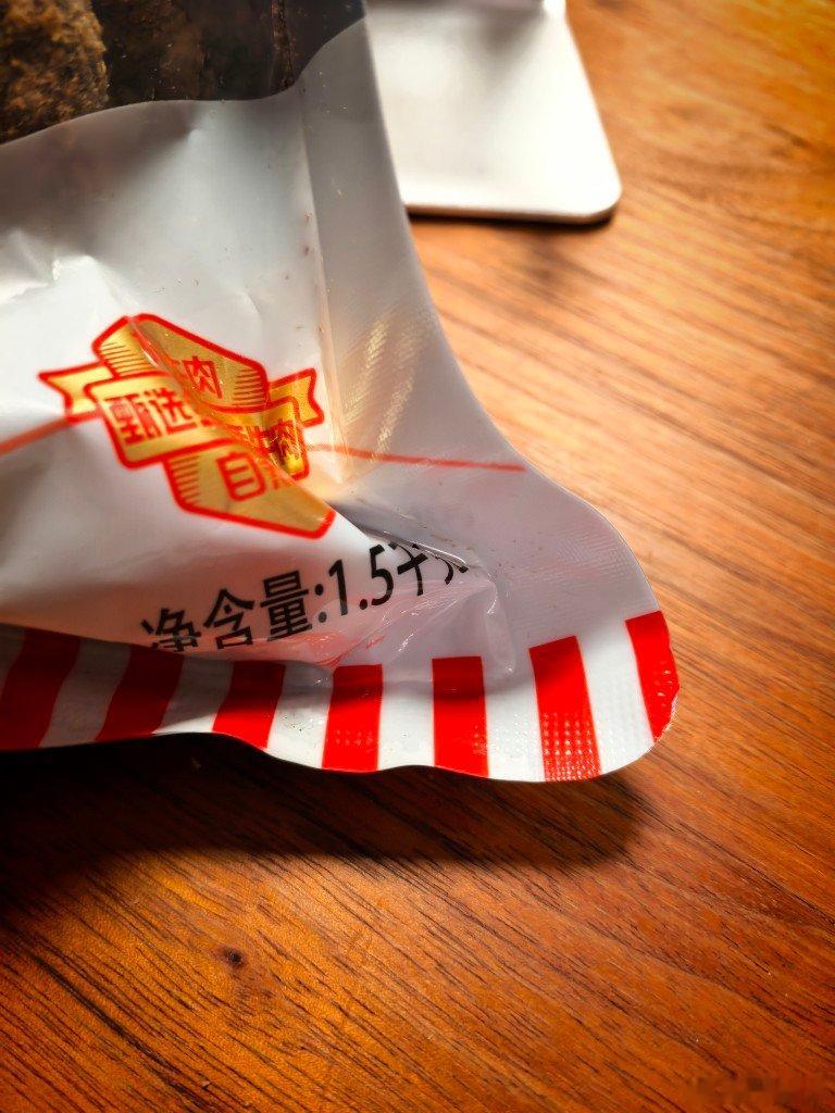 买了个1.5公斤的老四川牛肉干大包装好小包装很多碎的 