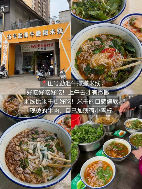 离开西双版纳前一定要去吃的🔟家小店😭无广