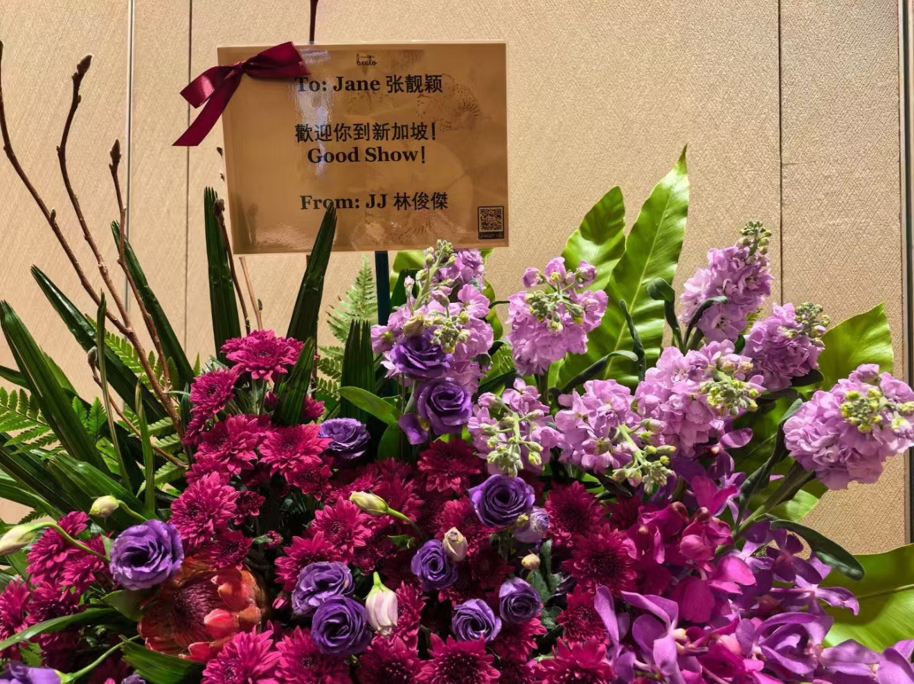 林俊杰给张靓颖新加坡演唱会送的花篮，你俩什么时候可以再同台，《好心情》已经看了无