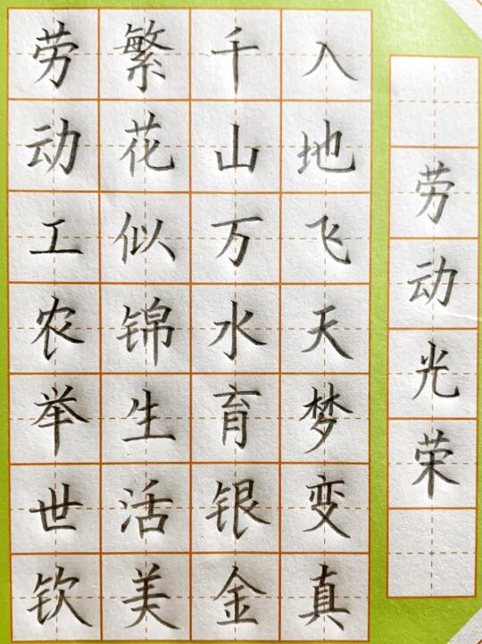 五一劳动节必写古诗第三弹