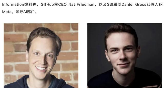 剛剛，Ilya官宣出任SSI CEO，送走“叛徒”聯創，豪言不缺GPU