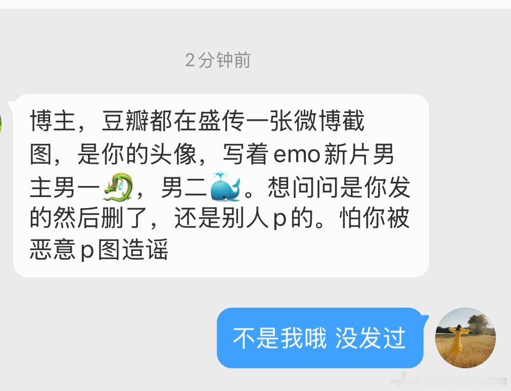 别太无聊 还给我p上图了 能发的并且基本准确不怎么变的 肯定会大大方方给你们分享