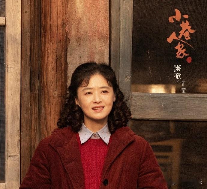 全员回归炸场！《小巷人家2》官宣启动，闫妮蒋欣范丞丞关晓彤一个不少
 
正午阳光