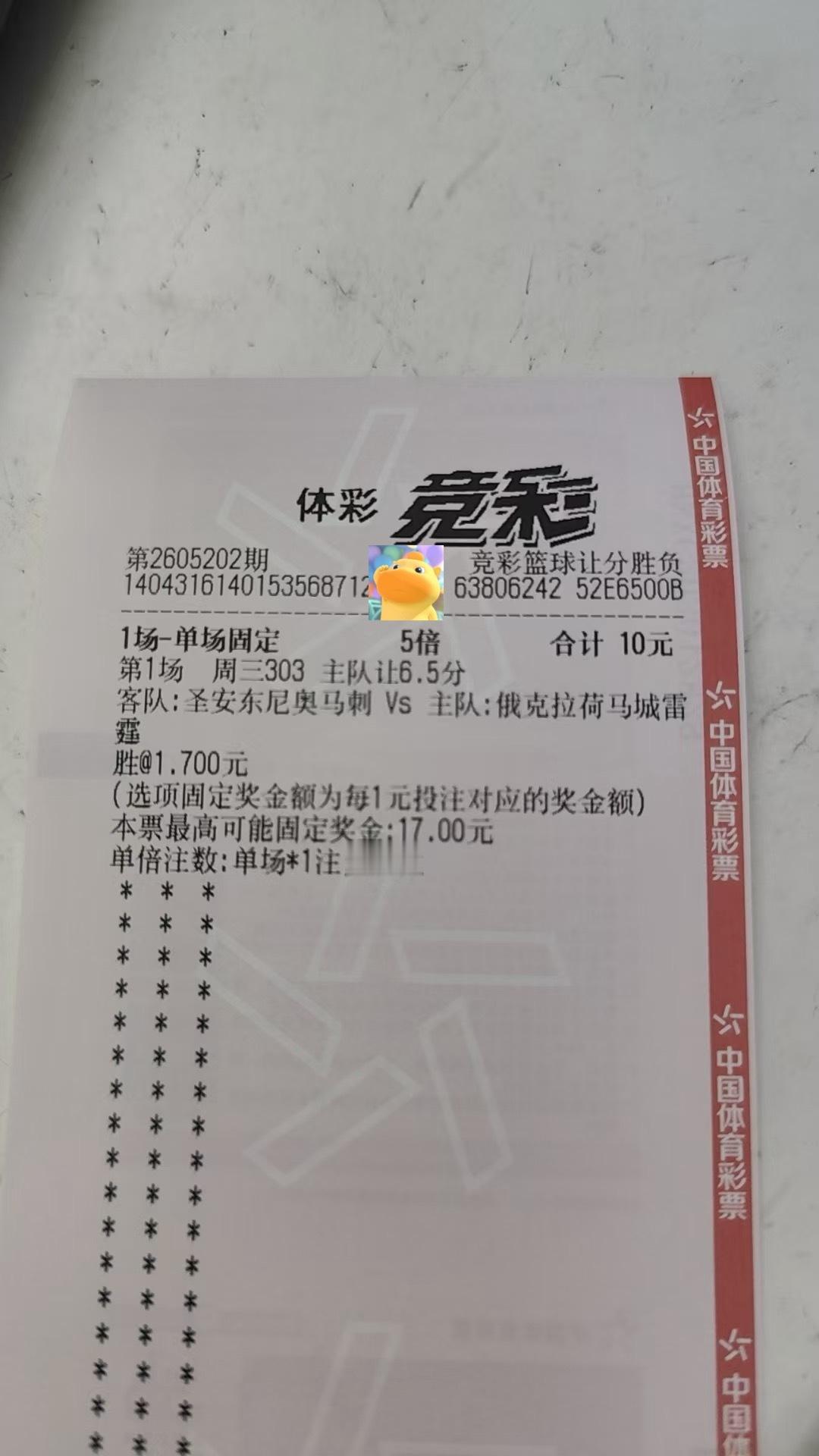 明天雷霆应该能扳回一局吧，而且我估计可能是大胜10分以上。 