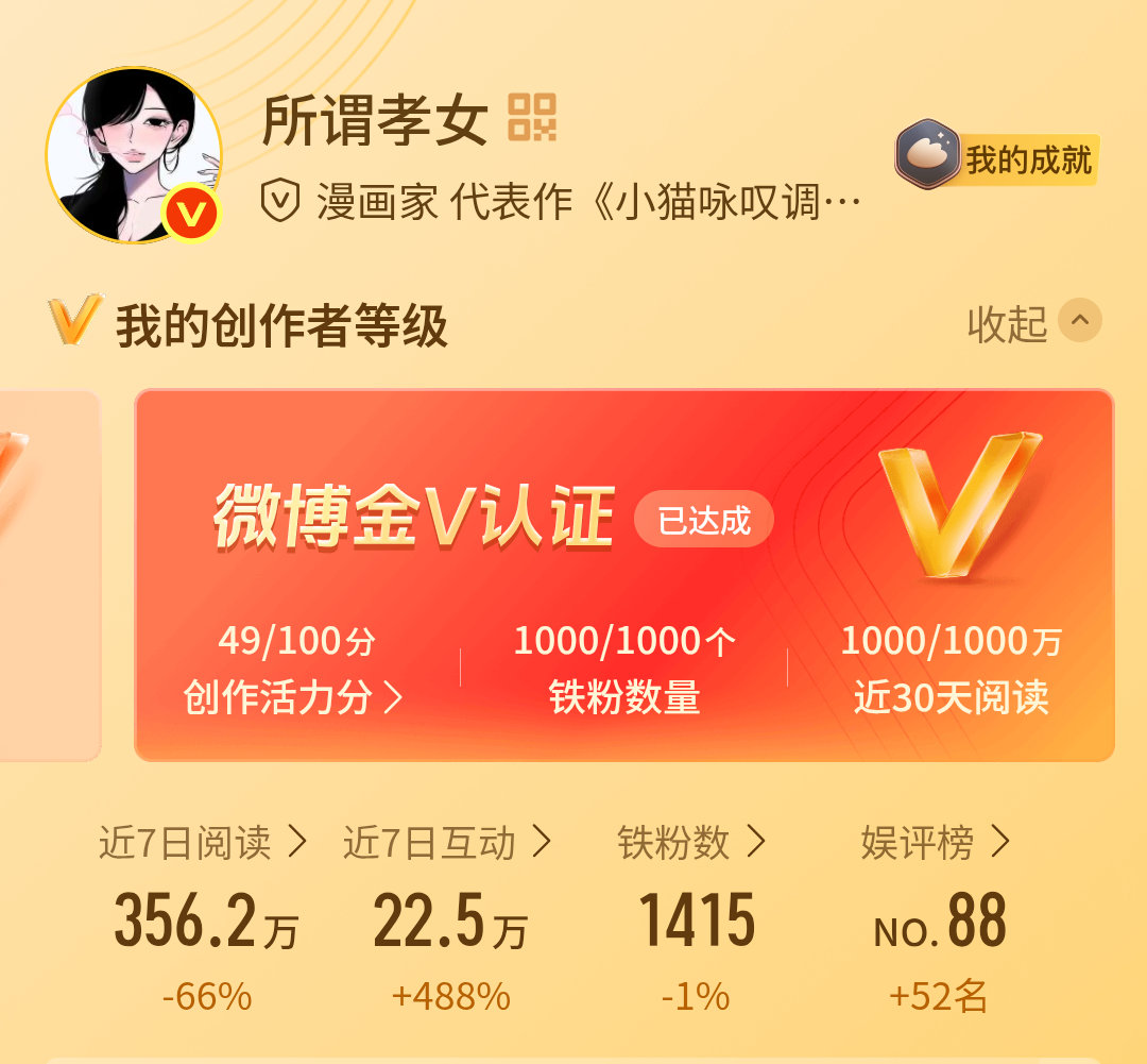 49分啥意思 